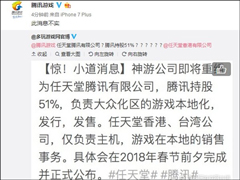 �������ó����й����ʹ�˾����Ѷ��Ϸ�ٷ���Ӧ������Ϣ��ʵ