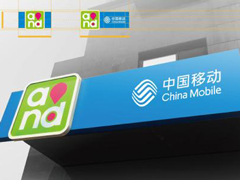 ���ڵȵ��ˣ��й��ƶ��ſ����û�ת�����ײ�����