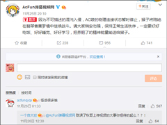 �޷�������¼����Aվ�ѱ���ͣ