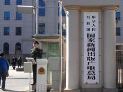 �š����С�������ܾ֣�����Υ�����Կ�չ4Kҵ��