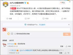 ����ͣ�ˣ�Aվ�����������칫