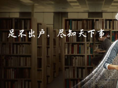 �ֻ������������ĸ��ã�2017������ѶAPP�Ƽ�