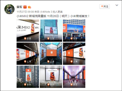 4999Ԫ��С��MIX 2˹��������������׷�