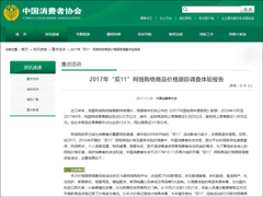 ��8��û���ˣ�����Э����˫11�����۸���ٵ��鱨�棨��ԭ�ĵ�ַ��