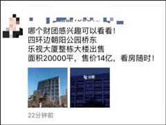 ����14��Ԫ�������������ܲ���¥ֹ��