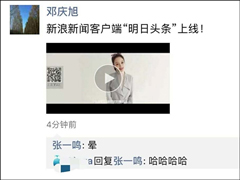 �����飿�����Ƴ�������ͷ����