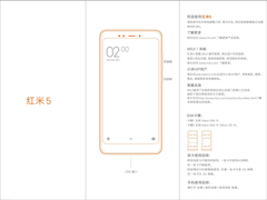 �ڽ���ѡ�����ۣ����غ����ֻ�5˵����