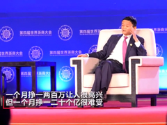 �������̴�����ؽ�䣺����һ������ܸ��ˣ�����һ��ʮ�ں�����