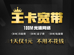 1Ԫ/�죡�й���ͨ����Ѷ���������Ƴ�������������