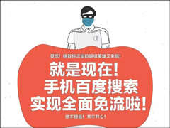 �ֻ��ٶ�ȫ���������ٶ�ʥ��ϲ���ذ�����