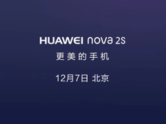 ʵ����ײ��������Ϊȷ��12��7�շ���ȫ�����»�Nova 2s