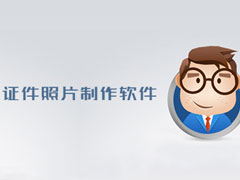 ֤����Ƭ���������ĸ����ã�2017���õ�֤����Ƭ���������Ƽ�