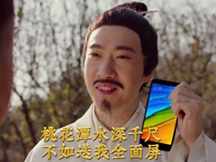 699��С���ֻ��ų�����5/Plus��֧Ԥ����Ƶ