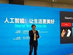 �׾�����һ��С���콢������AI����