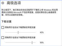 Windows10������Ƹ��²����������ٶȣ�