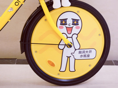 ��ʽ��ˮ�棿ofoС�Ƴ������Ƴ���ʮ����������