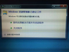 Win7Դֹͣô