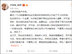 �л�����������¬��ΰ�����Ļ�Ӧ��˿�����¼�