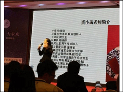 Ů���Է⡰С�����ĸ������Ѷ�����ܼࣺ�ò���ȥ���һ�£�