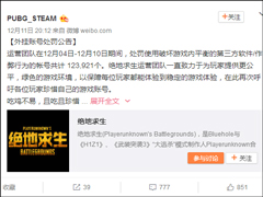 һ�ܷ��12������˺�Ҳû�ã�������������Steam΢����55���¼�ˢ��