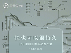 360�ֻ�������Ʒ���������Ŀ�ֱ����360�ֻ�������Ʒ������ֱ����ַ