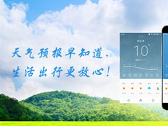 �ֻ�����Ԥ�������ĸ�׼��2017����Ԥ���������а�