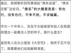 �����ձ�̸����ϵ���ꡱ���ܵ������ĵĵط�