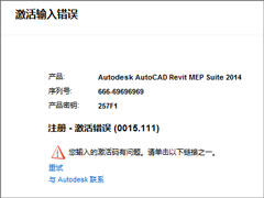 Windows10CADʾעἤ0015.111ô