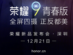 1299Ԫ�𣡻�Ϊ��ҫ��12��21�շ���ȫ�����»���ҫ9�ഺ��