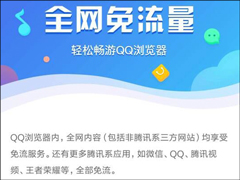 ��Ѷ�����ֻ�ɱ��ﵡ���QQ�����ȫ��������