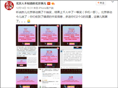 �������ֲ����������ƶ��ԡ�ҳ�����Ϊ�ɷ�����ǧ���û��н���Ϣ