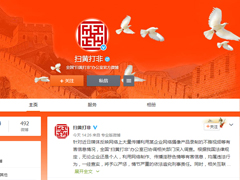 ɨ�ƴ�ǰ칫�ң��Ѷ�����ĳ��ҵ�����Ʒ¼������Ƶ�¼����е���