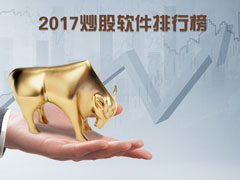 �ֻ����������ĸ��ã�2017�����������а�