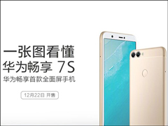 һͼ������Ϊȫ������Ʒ����7s