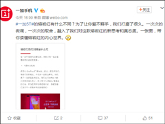 ���Һ���ʲô��ͬ��һ�ӹٷ�ʵ�����ա����Һ족