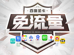 ȫ��������������ٶ�ʥ�������¸���