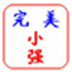 Сǿ() V1.0 ɫ
