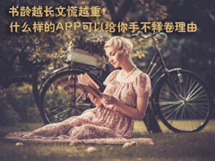 ��С˵�������ĸ�����Щ�������ĸ�С˵��վ��APP���