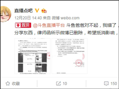 guabi.tv��ת����ֱ����ҳ��΢����V��Ǹ�����㲻�ǹұ�TV