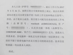 û����ʵ���ݣ��ٶȷ�����ʵ�����������ۿƼ�