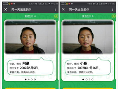 һԪ����ͬһ����������� �ٷ���¼�����