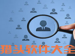 ��ͷ�����ĸ��ã������ͷ�����Ƽ�