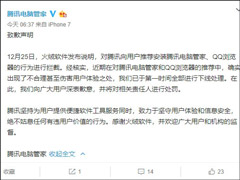 ȫ�����ߣ���Ѷ��Ӧ�Լ����������ޱ���