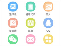 �������ֻ����ݻָ���������Щ����׿�ֻ����ݻָ������Ƽ�