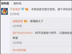 �Ͼ��о���΢���򷢲���С��������Ϣ���ɵ���