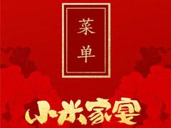 ������ˡ���С�׹���2018��С�׼���˵�