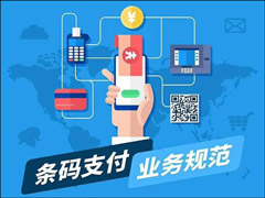 ��͵���500Ԫ��һͼ�������С�����֧��ҵ��淶��