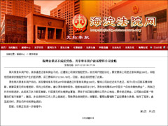 ��Ѻ����ܷ����ˣ��û�����Ħ�ݲ�����12300Ԫ