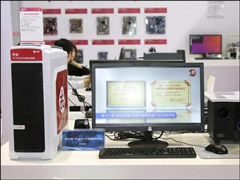 ֧��˫ͨ��DDR4����о�������й���x86������