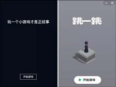 ��������ˣ�΢��С��Ϸ����һ������ָ��Ϯ